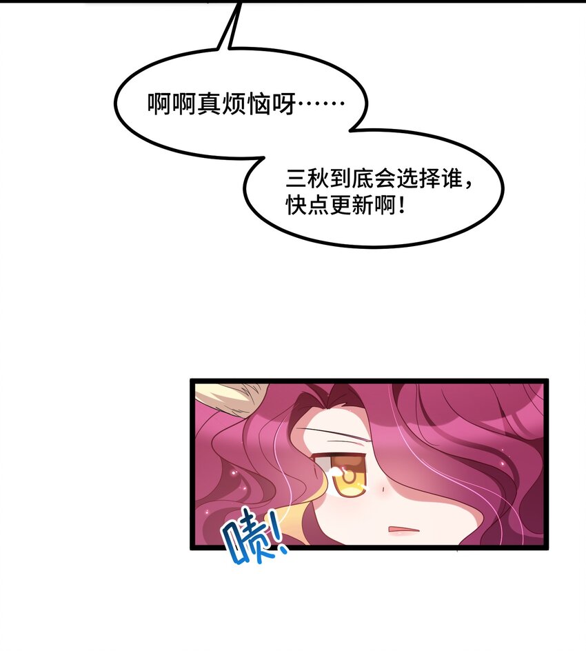 033 第三十三话34