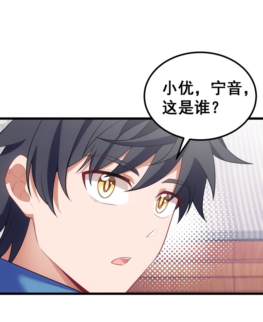 94 礼艺……圣女44