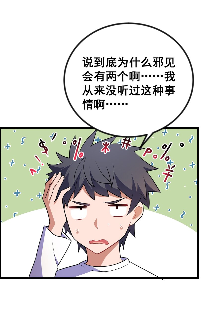 69 往……事38