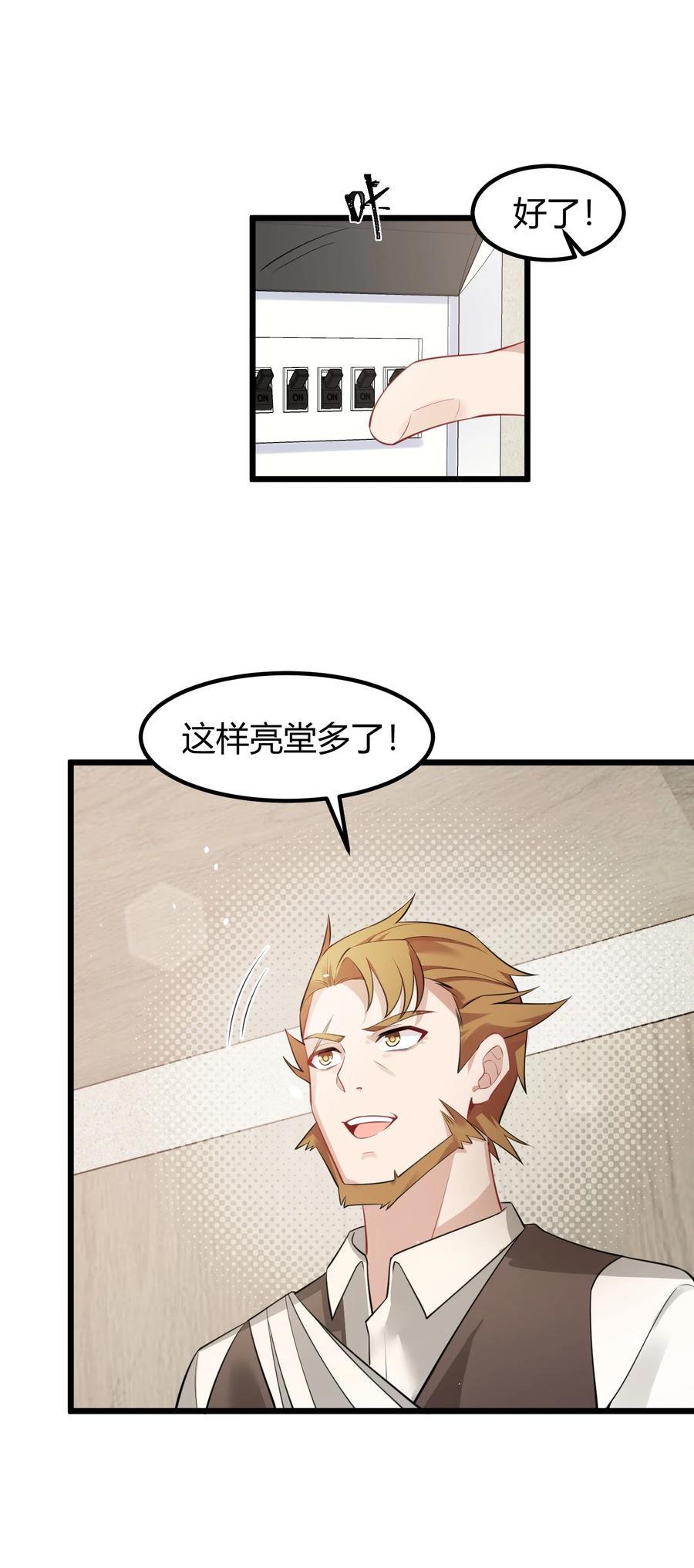 133 VS……元婴7