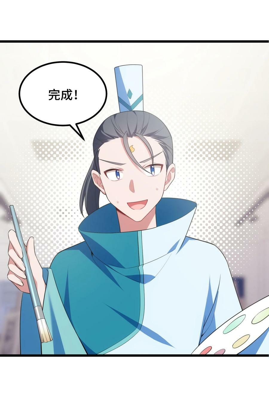 123 重返……魔都20