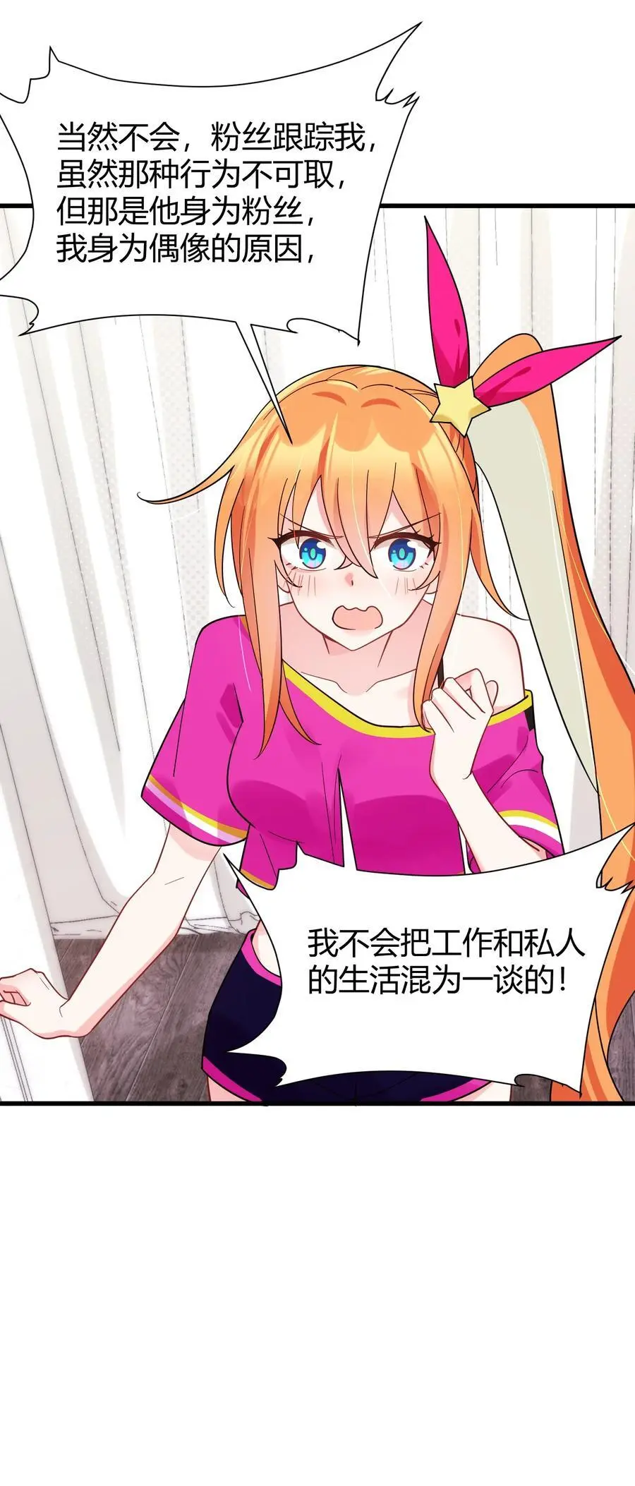145 夜……访40
