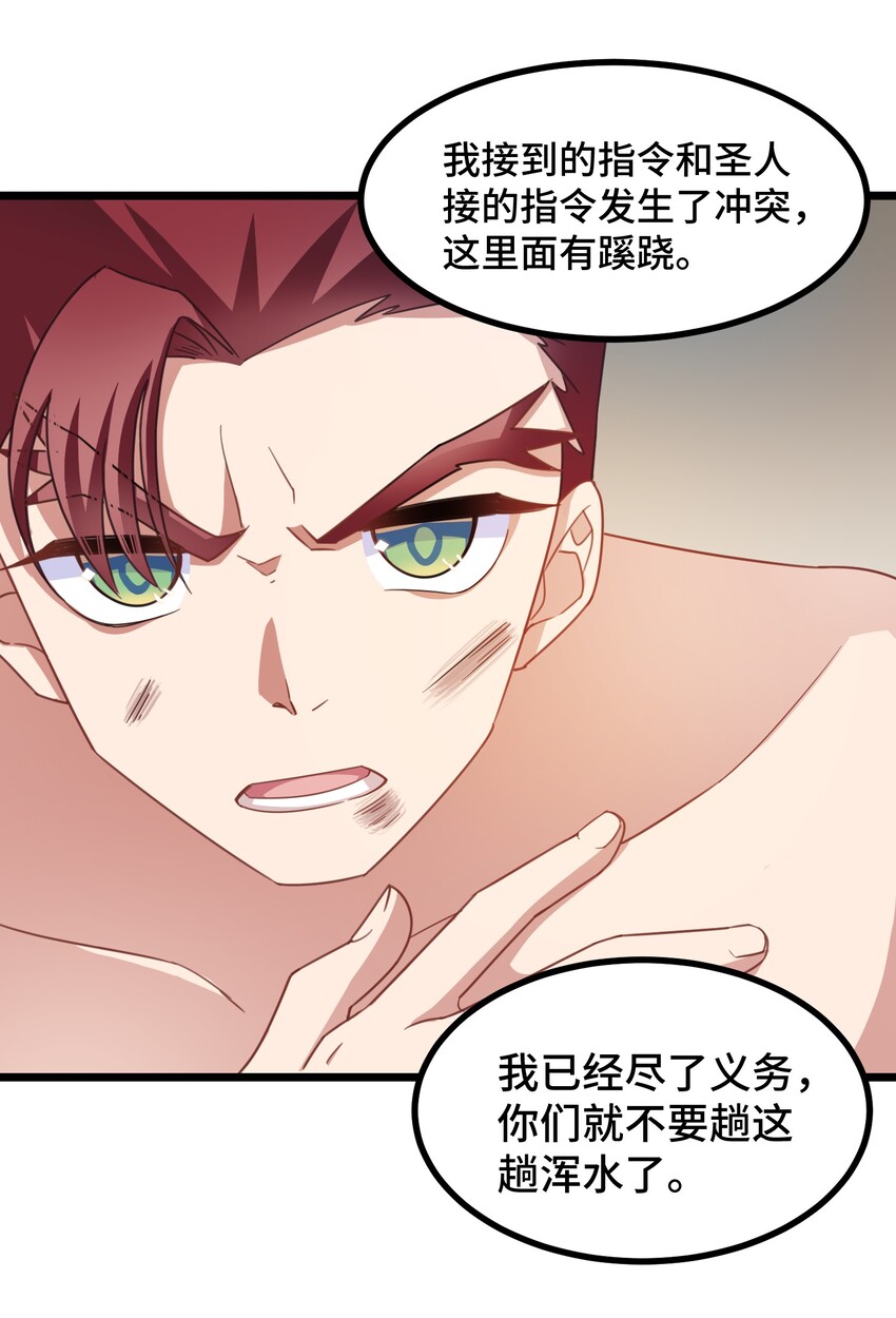 024 第二十四话13