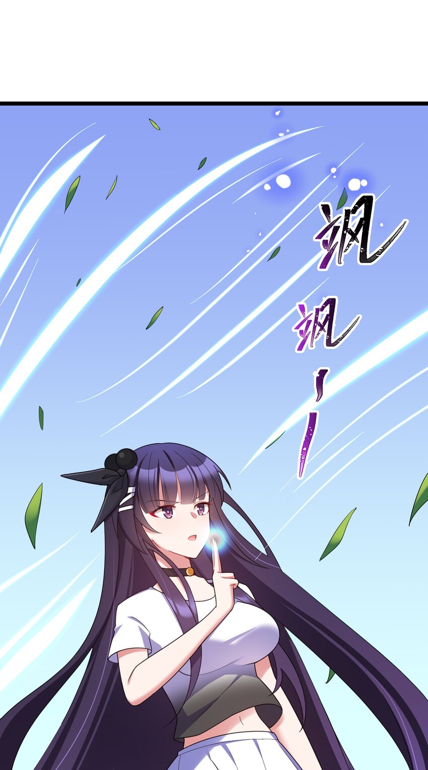 039 第三十九话8