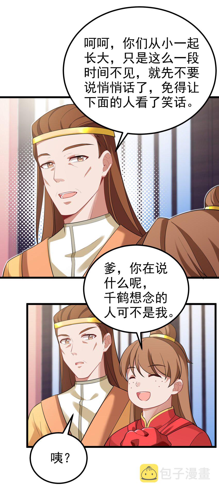 95 抢……亲44