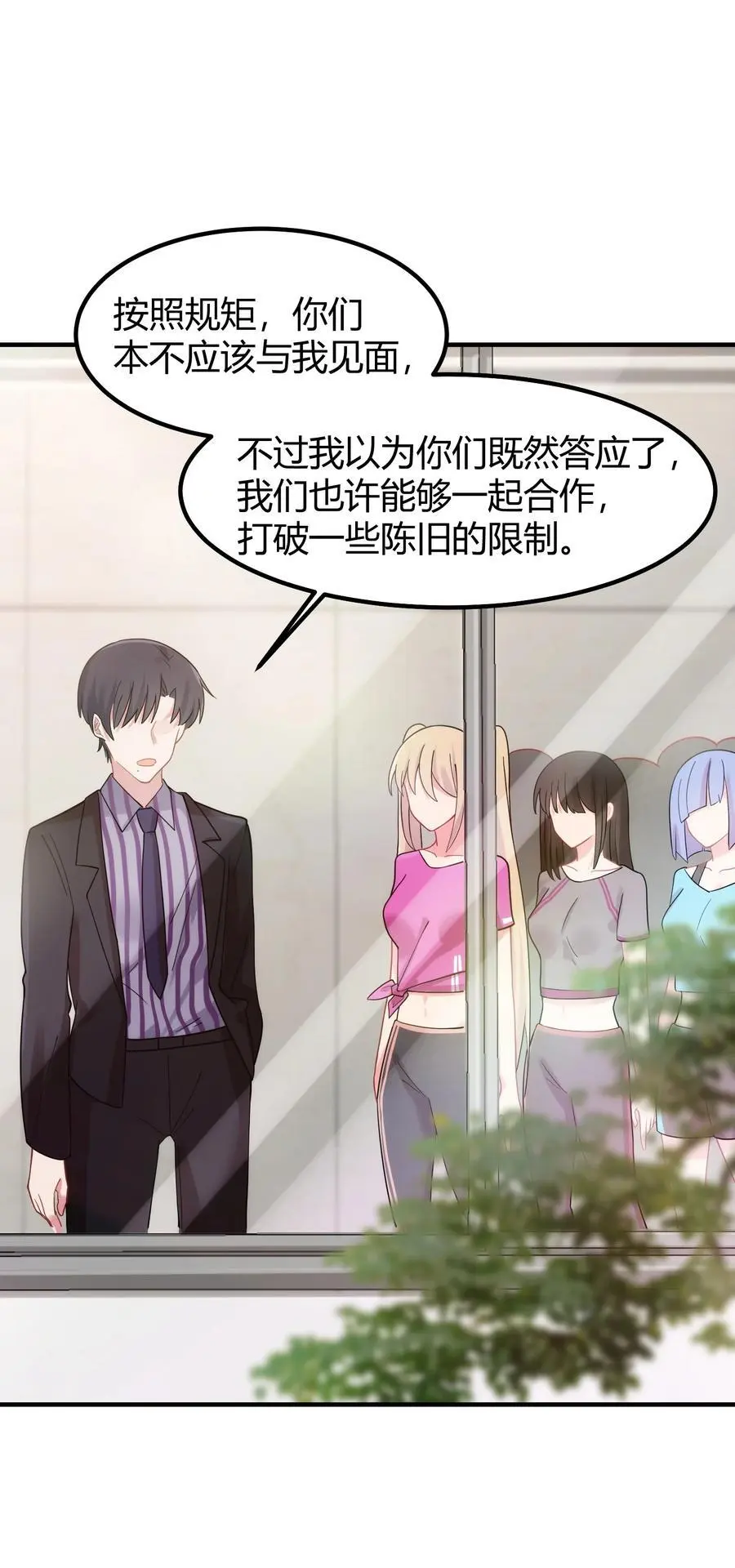 152 姐……妹43
