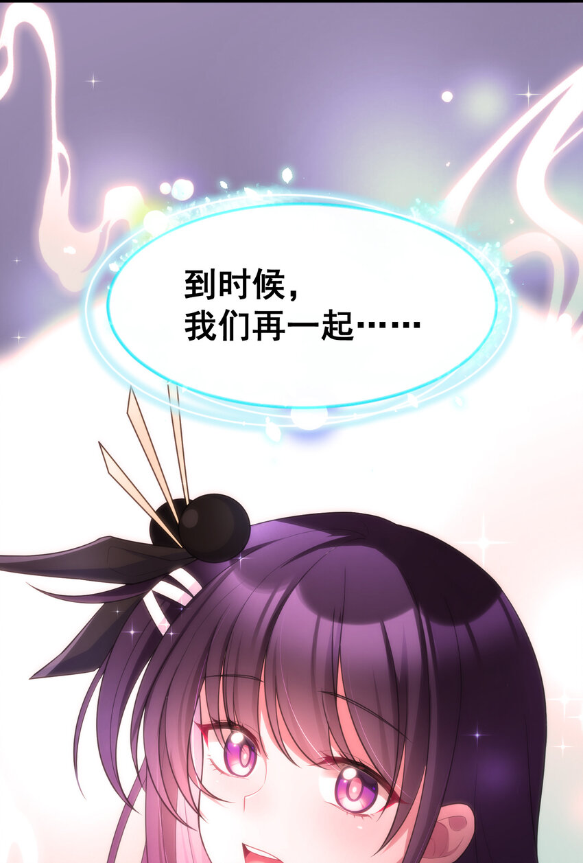 63 启……程58