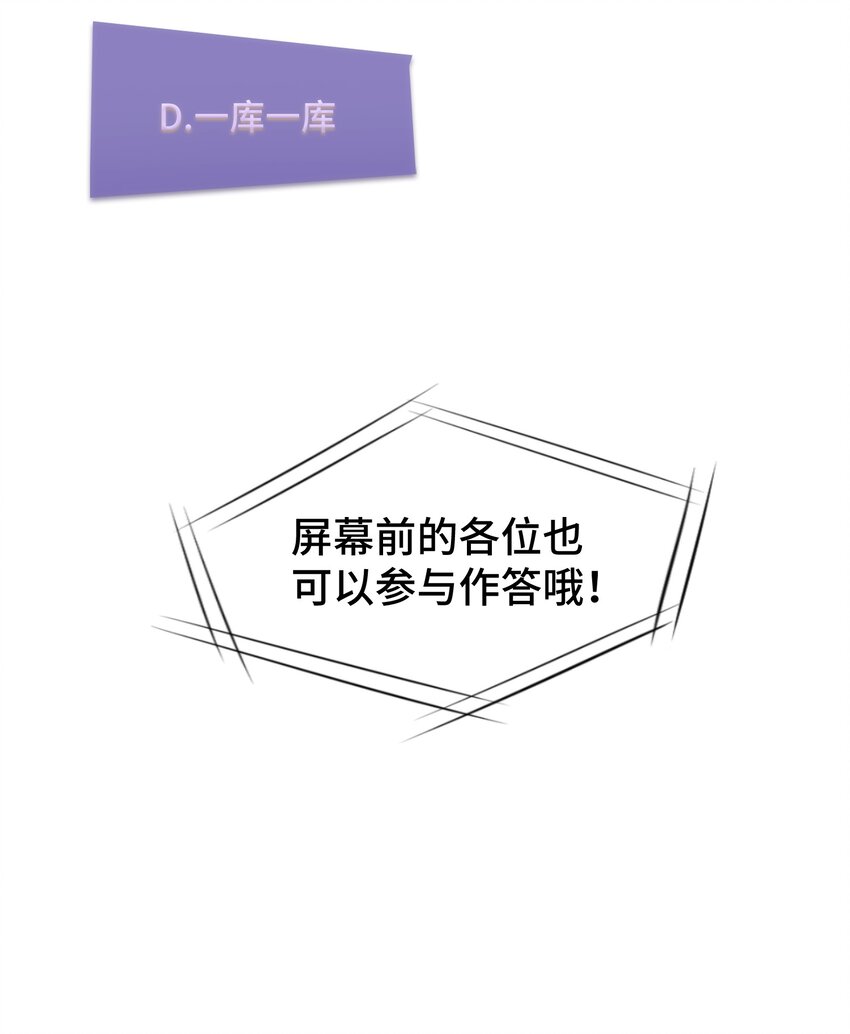 037 第三十七话24