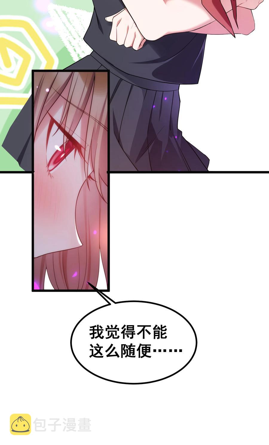61 夜燕……大人13
