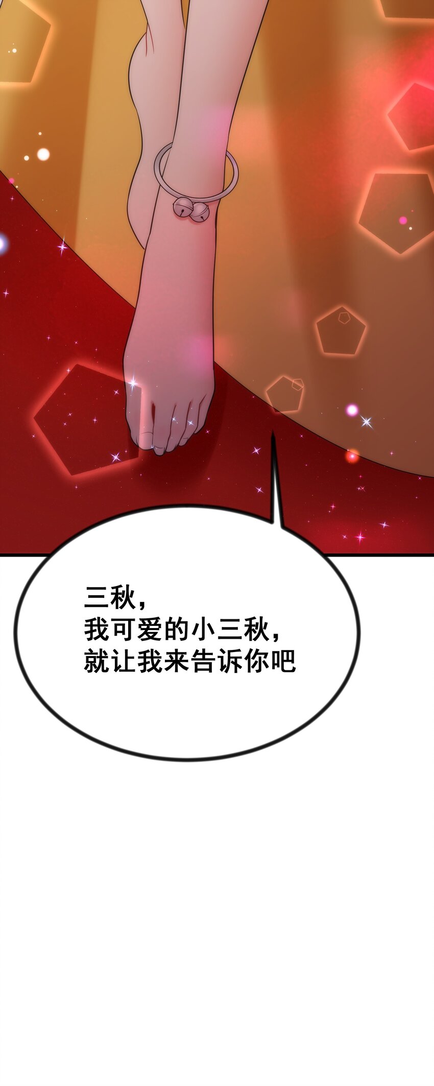 78 勾……引62