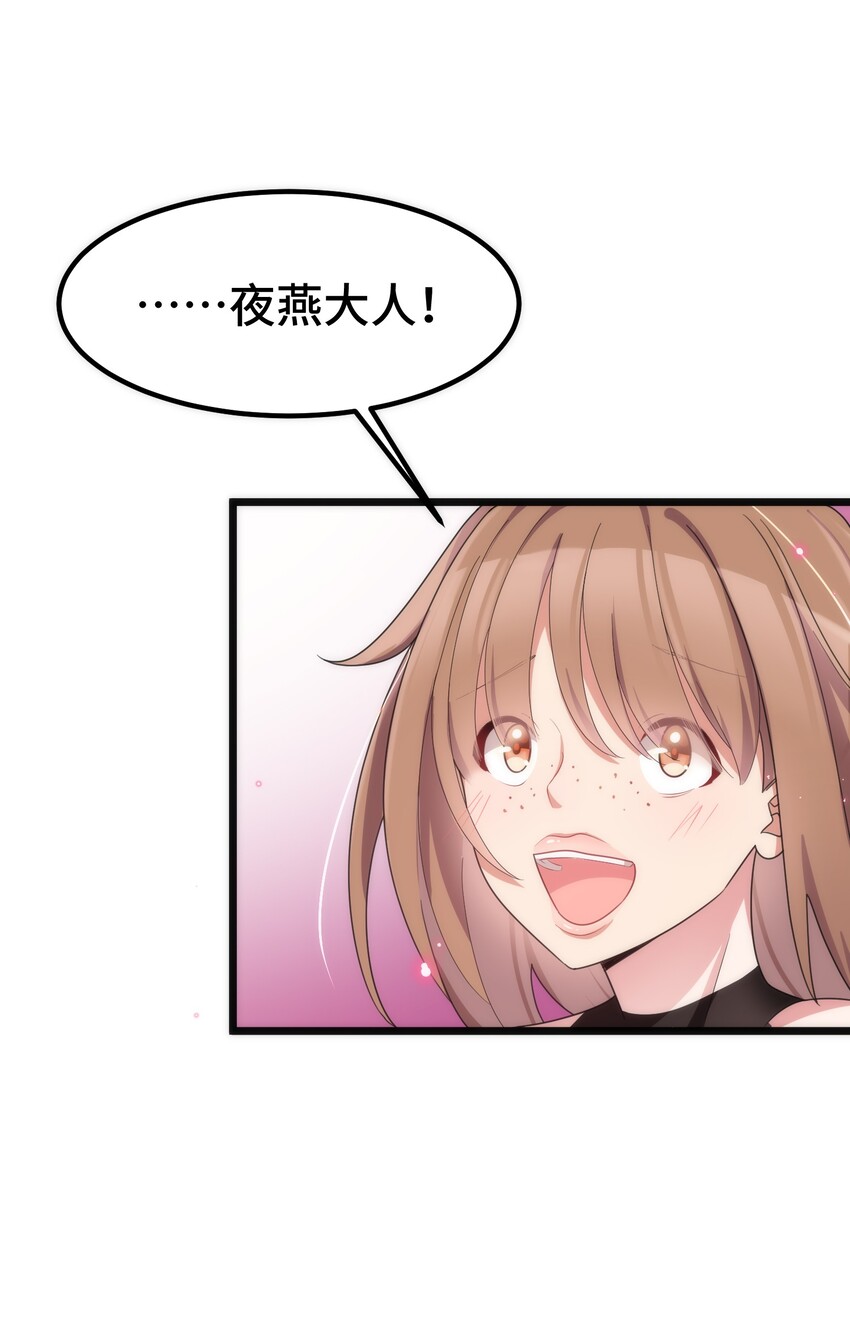 039 第三十九话42