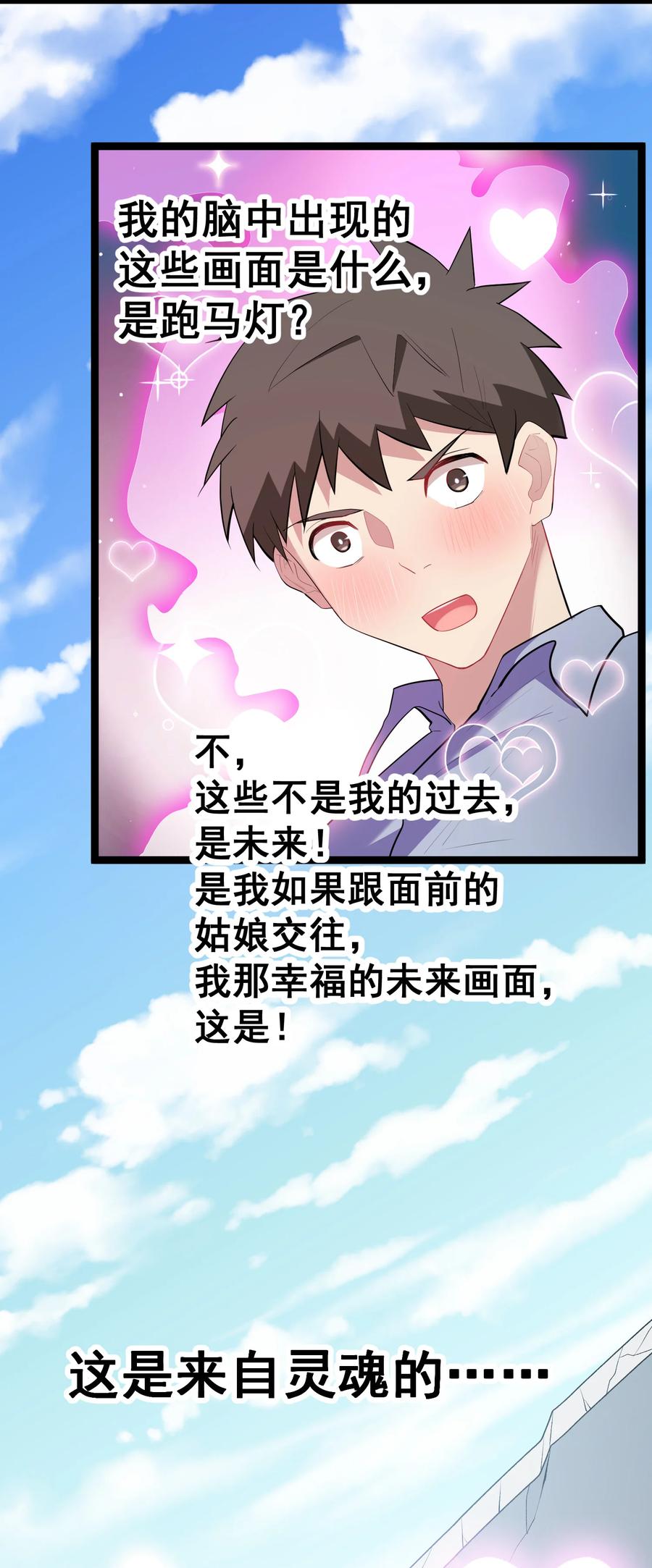 61 夜燕……大人50