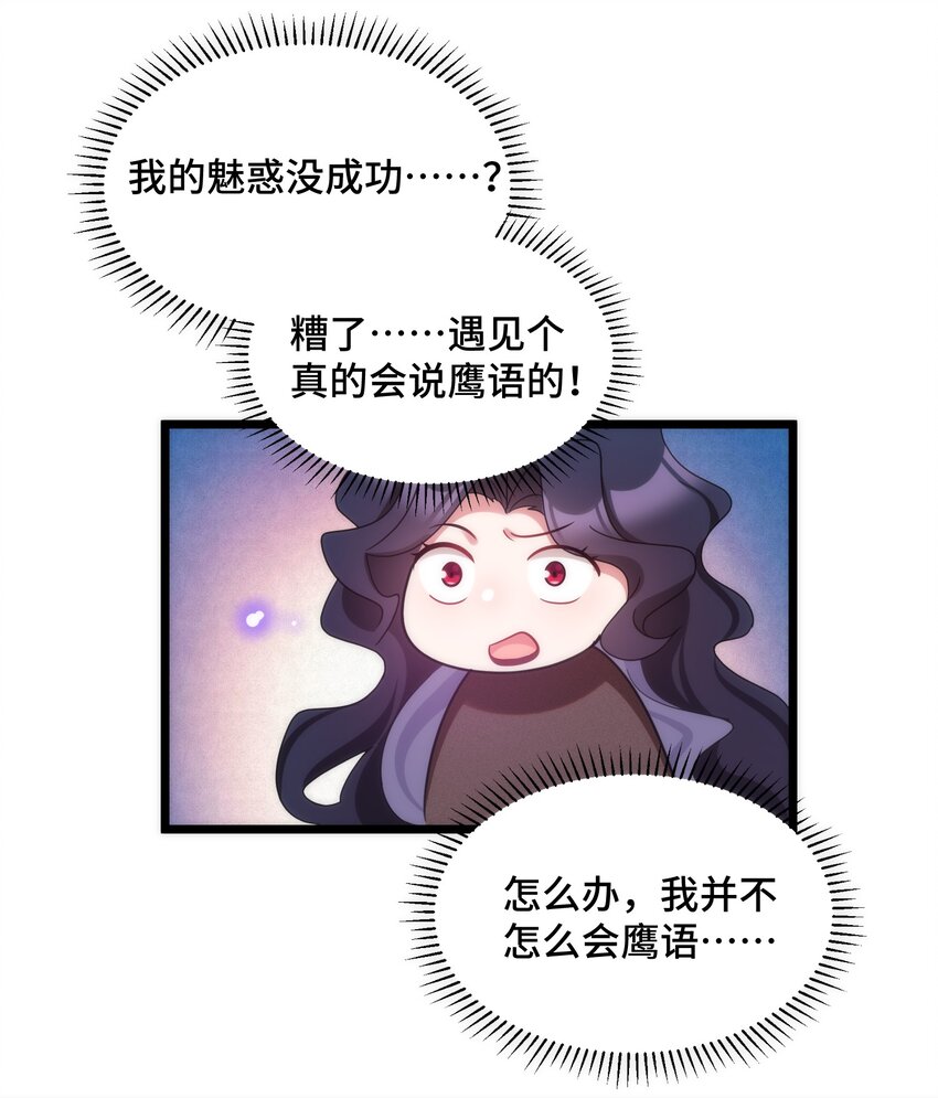042 第四十二话5