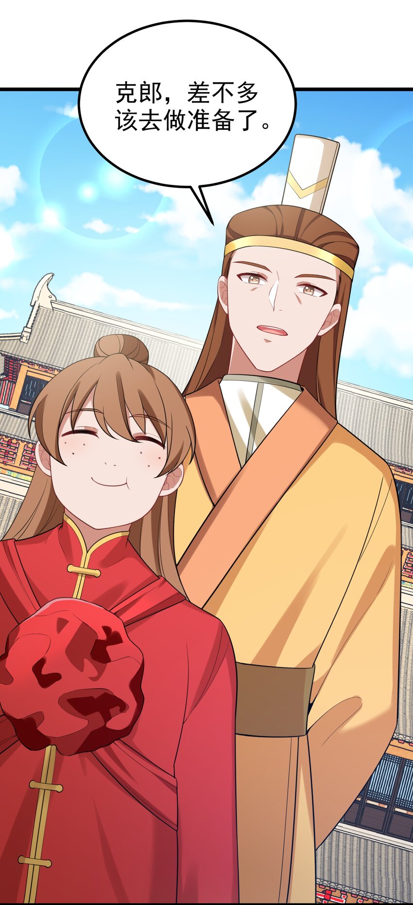 95 抢……亲23