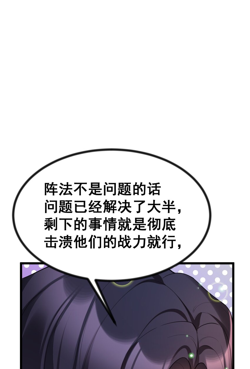 77 玉……兔47