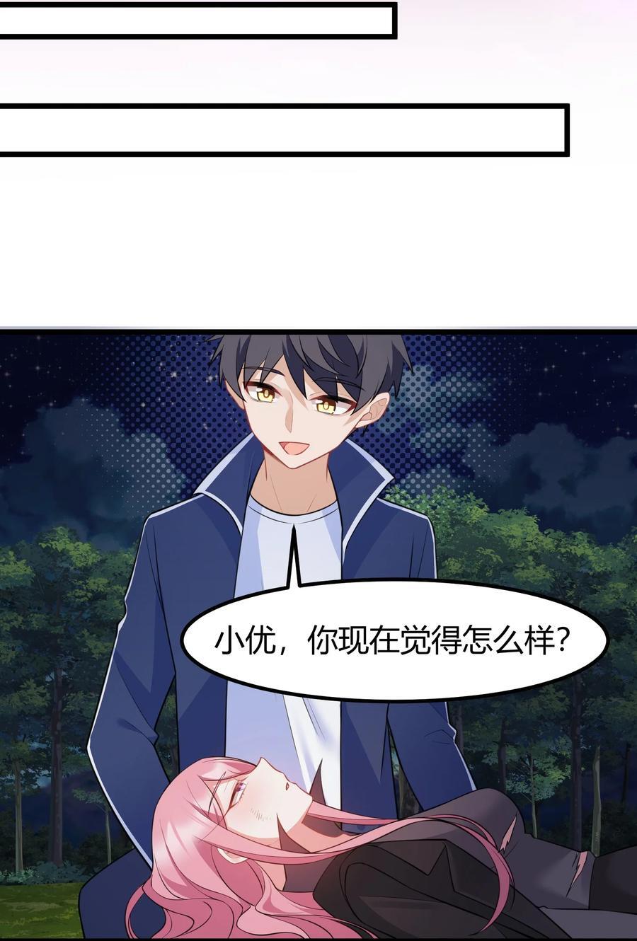 138 杀意……邪见59