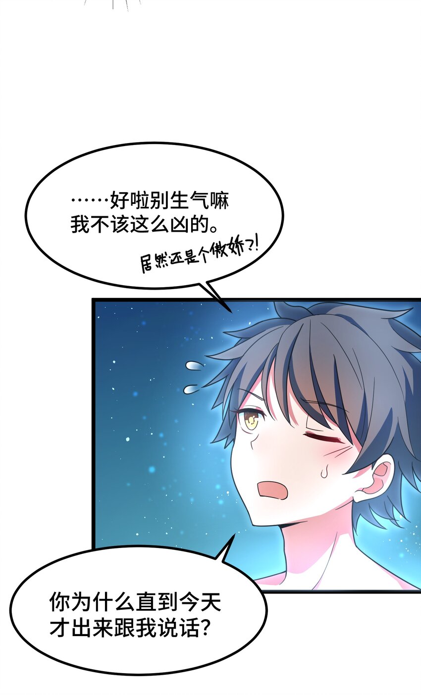 016 第十六话11