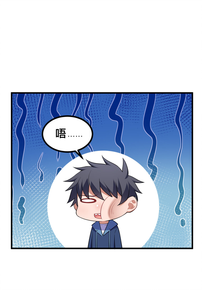 53 喷射……战士37