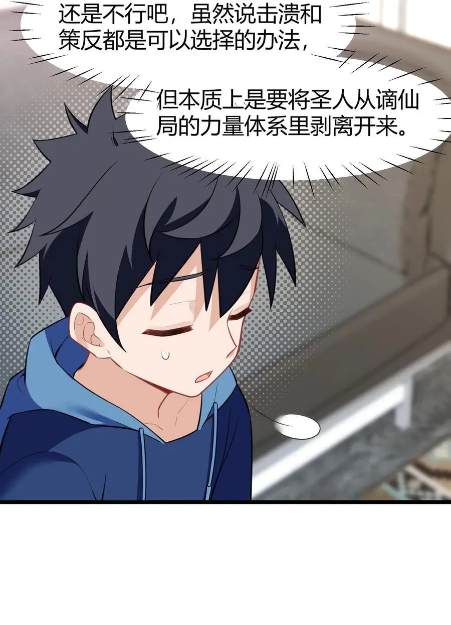 145 夜……访26