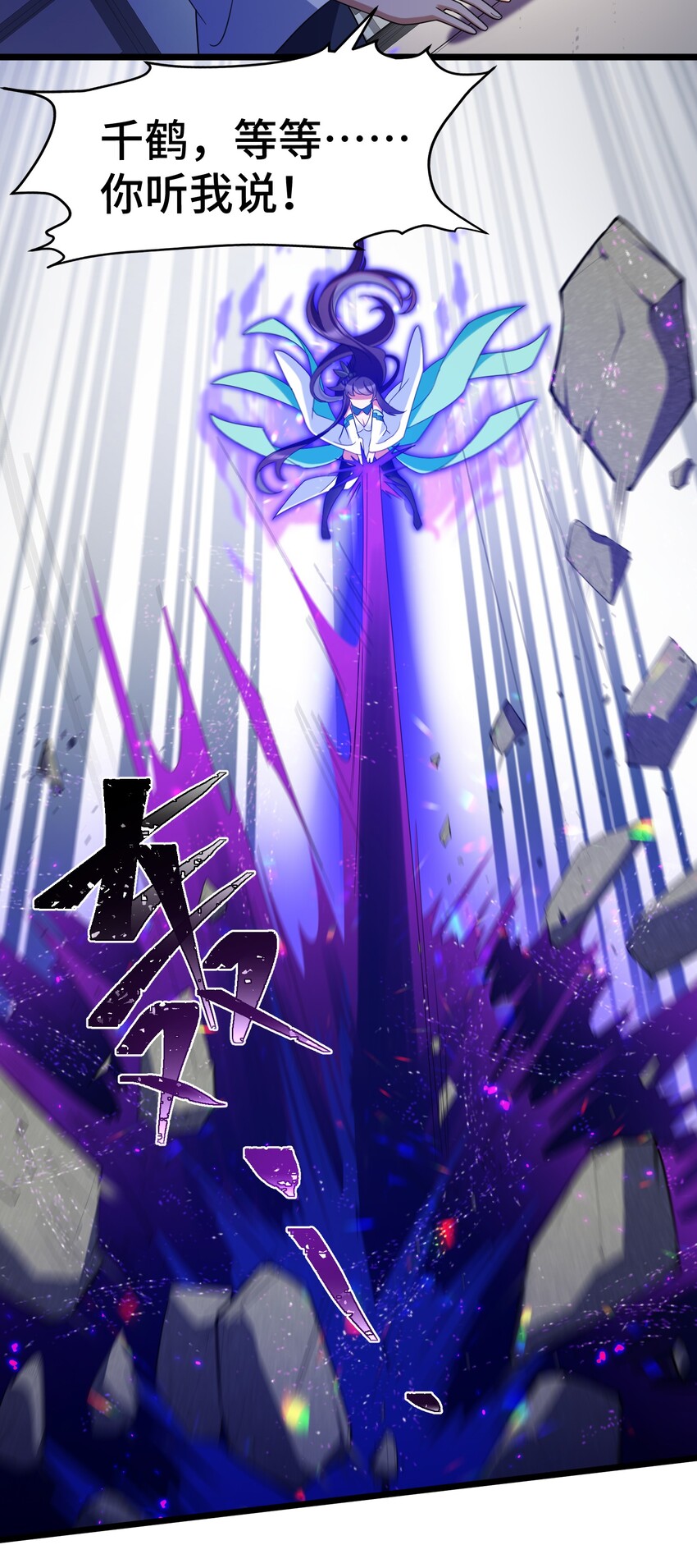 045 第四十五话6