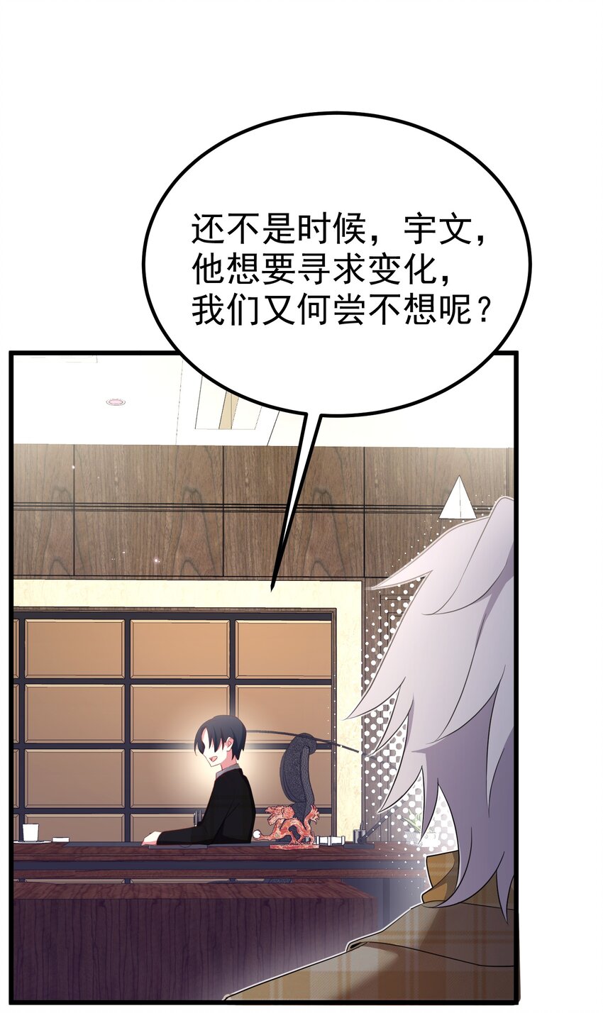 93 约定……之日29