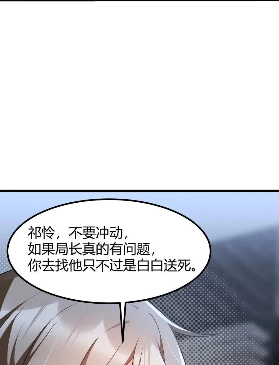 154 相……遇26