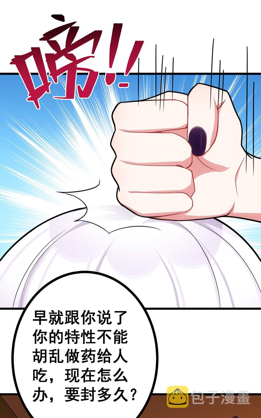 80 捉……奸74