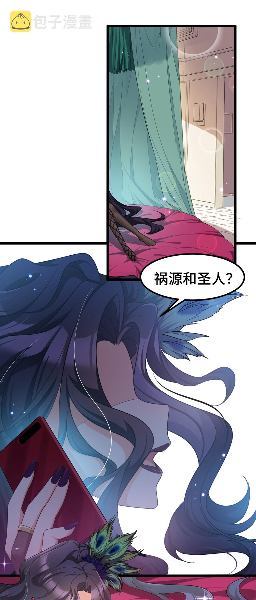 029 第二十九话19