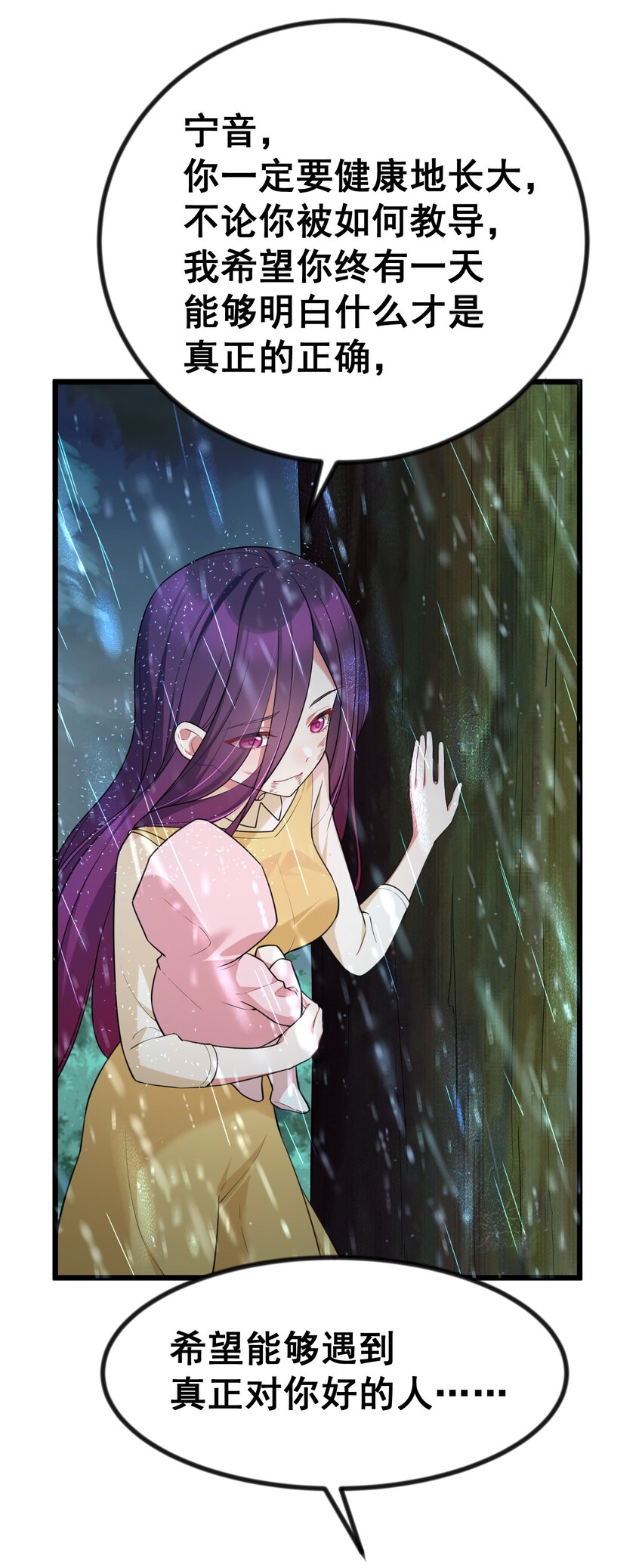 70 梦……魇39