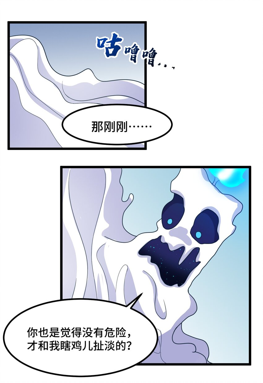 022 第二十二话33