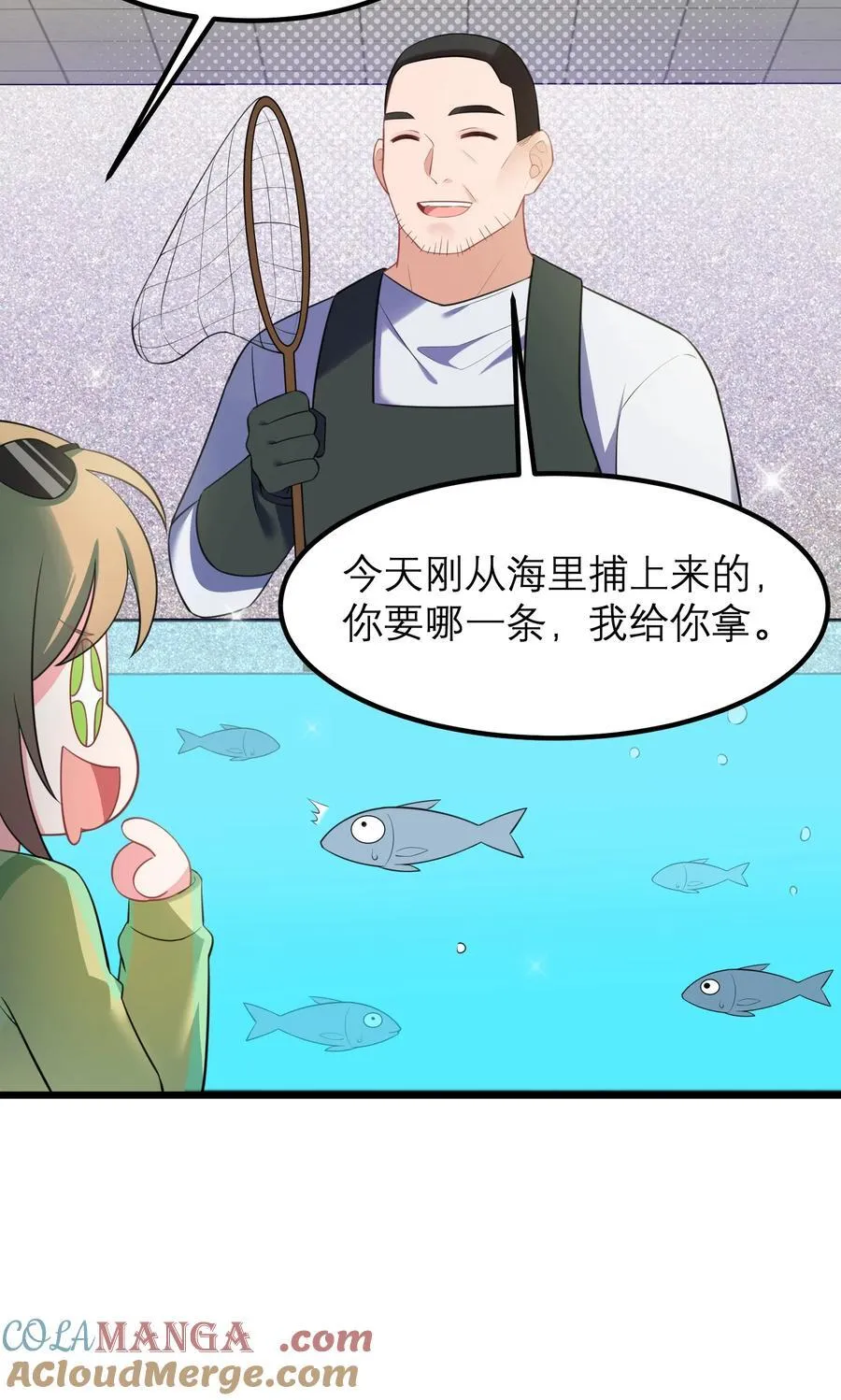 160 渔……村42