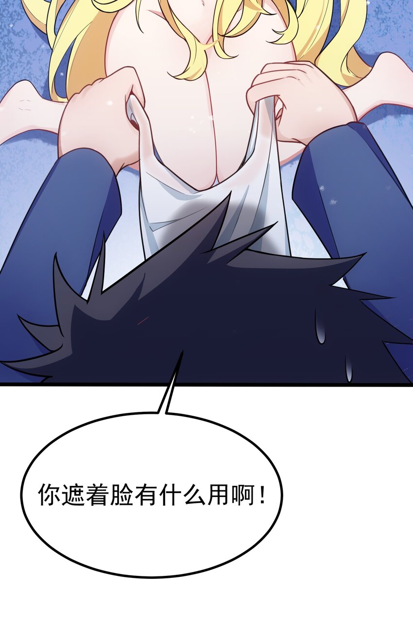 92 告……别30