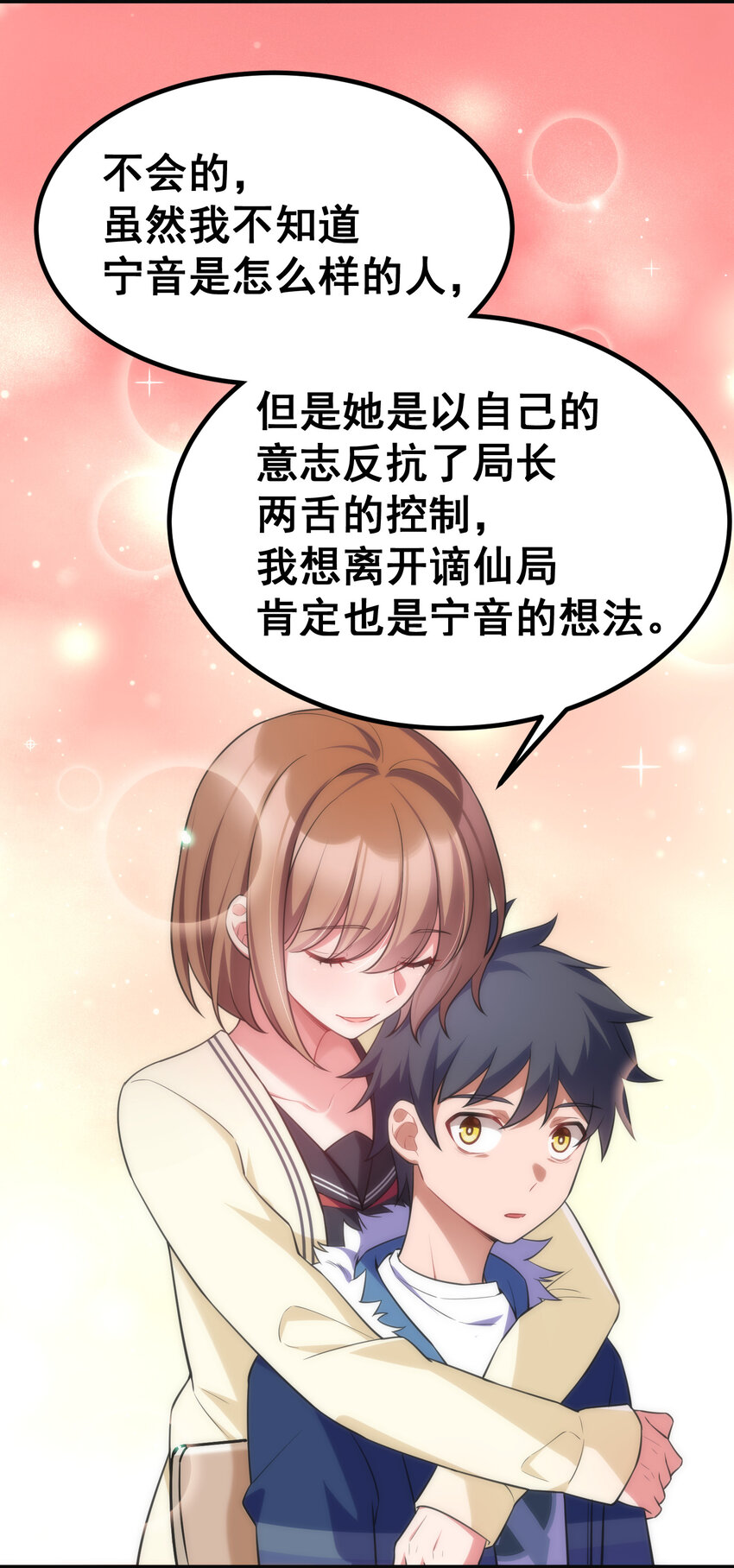 66 指……导7