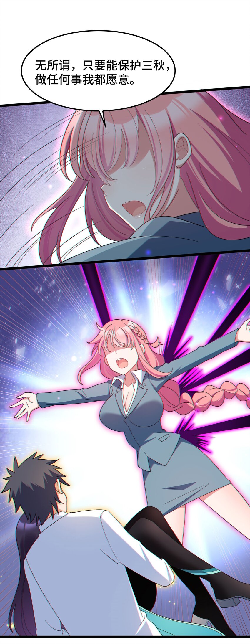 047 第四十七话24