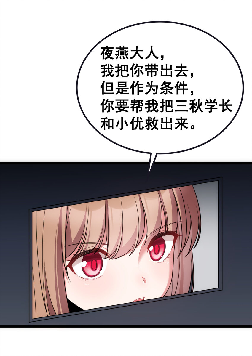 56 蓄势……待发53