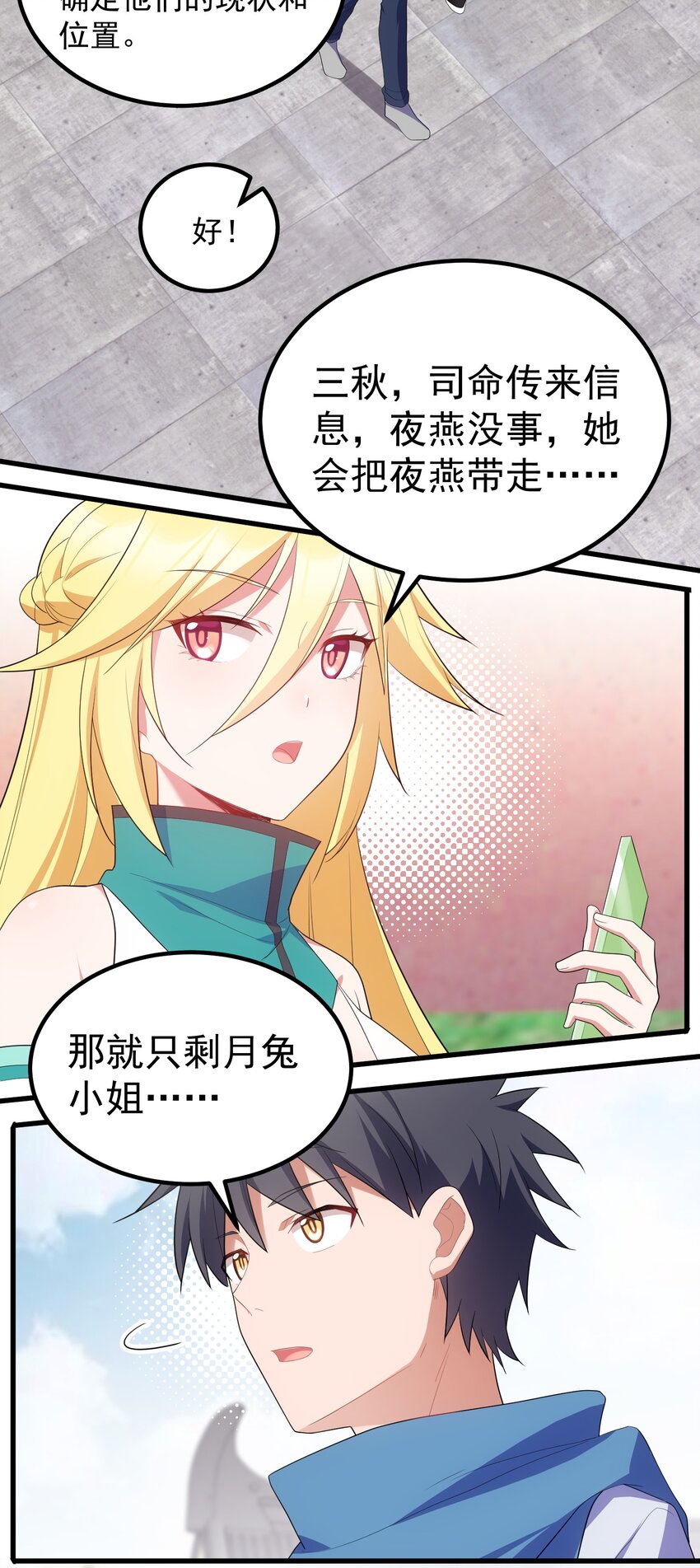 111 兄……弟34