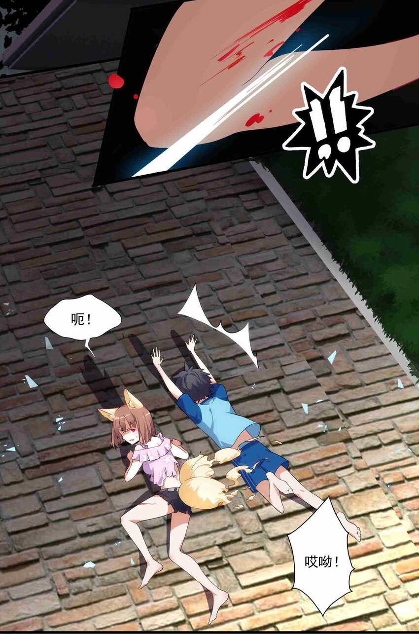 003 第三话9