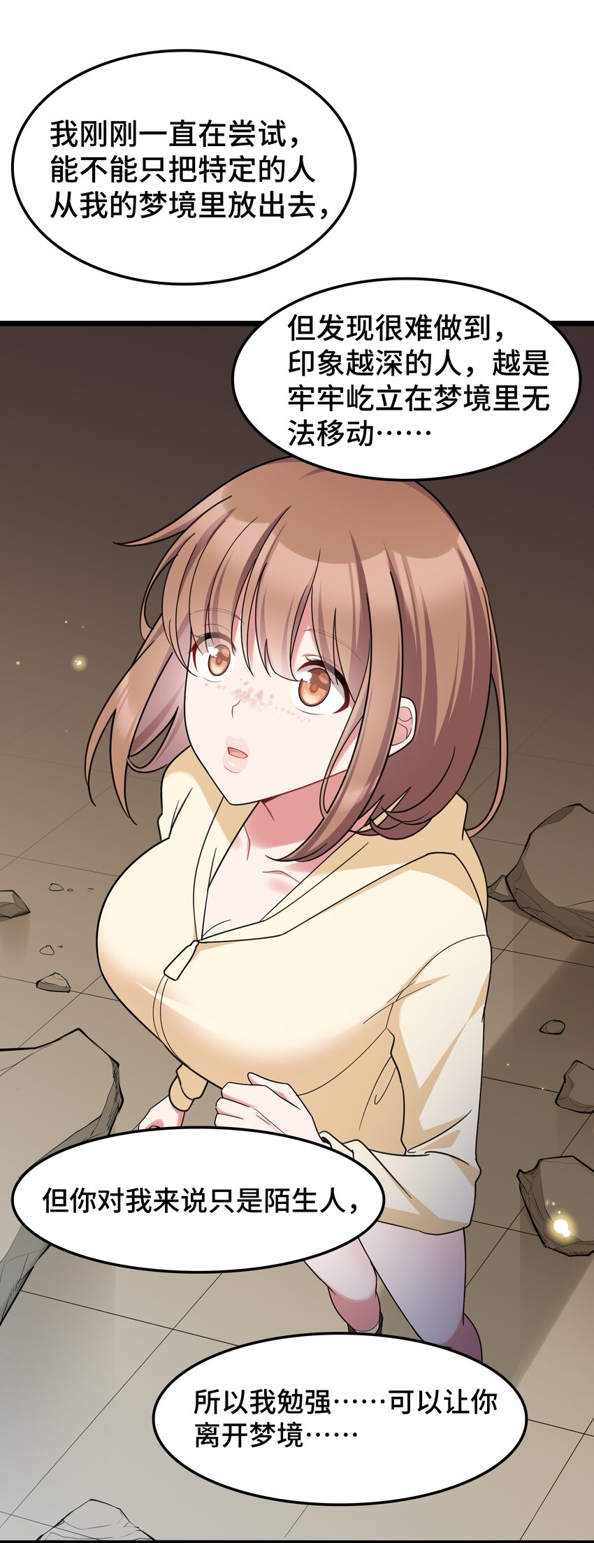 046下 第四十六话下14