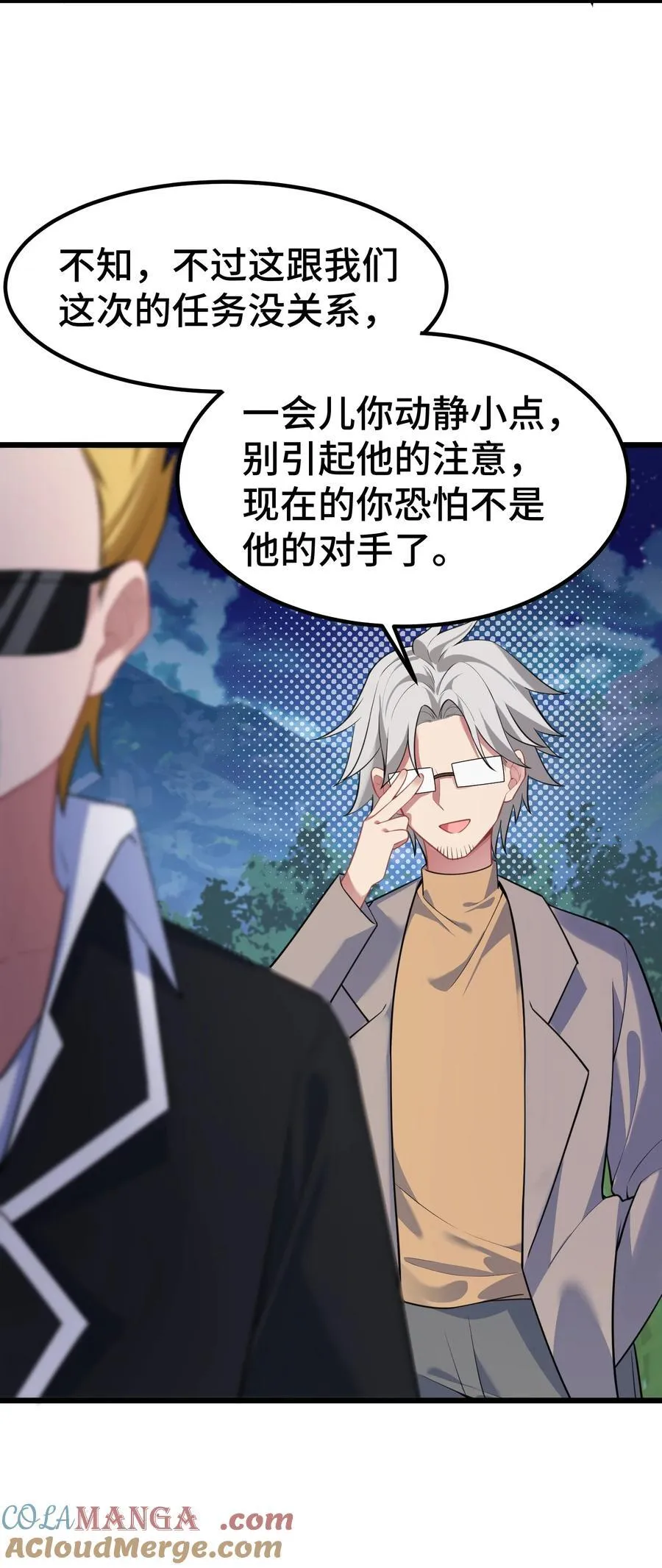 162 陈……鲨15