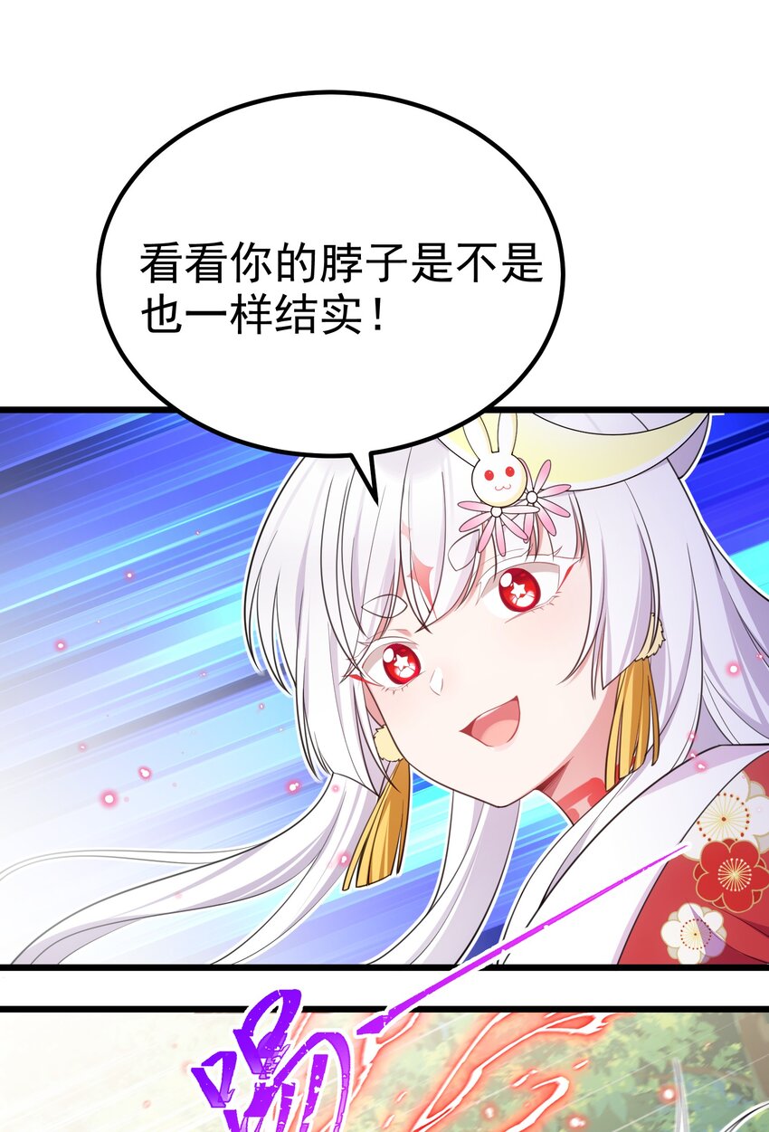 101 夜燕vs文仲69