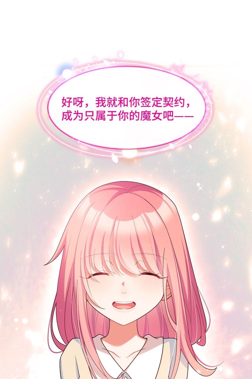 047 第四十七话19