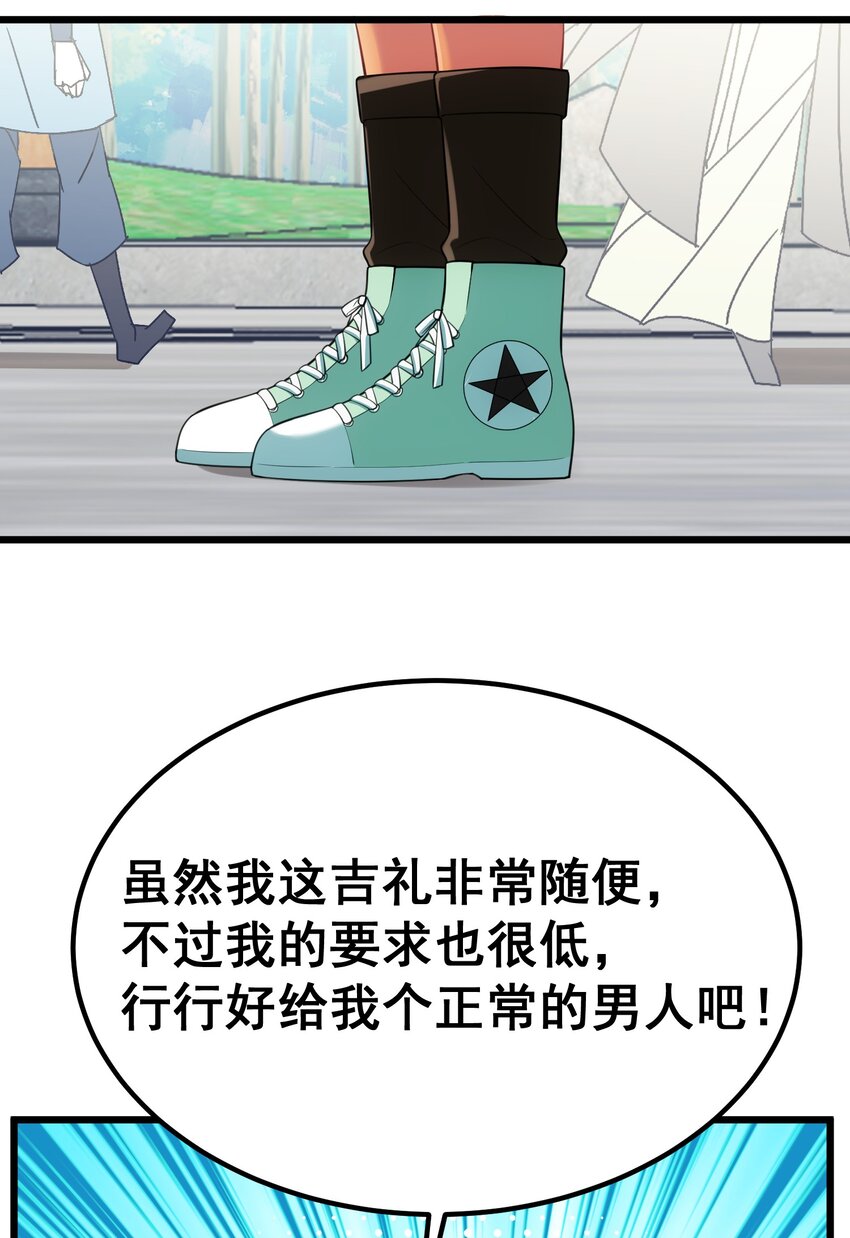 94 礼艺……圣女31