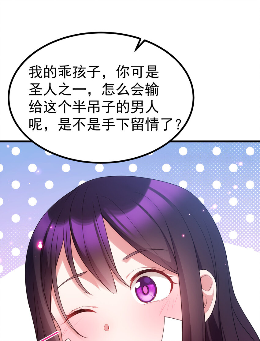 60 打包……带走5