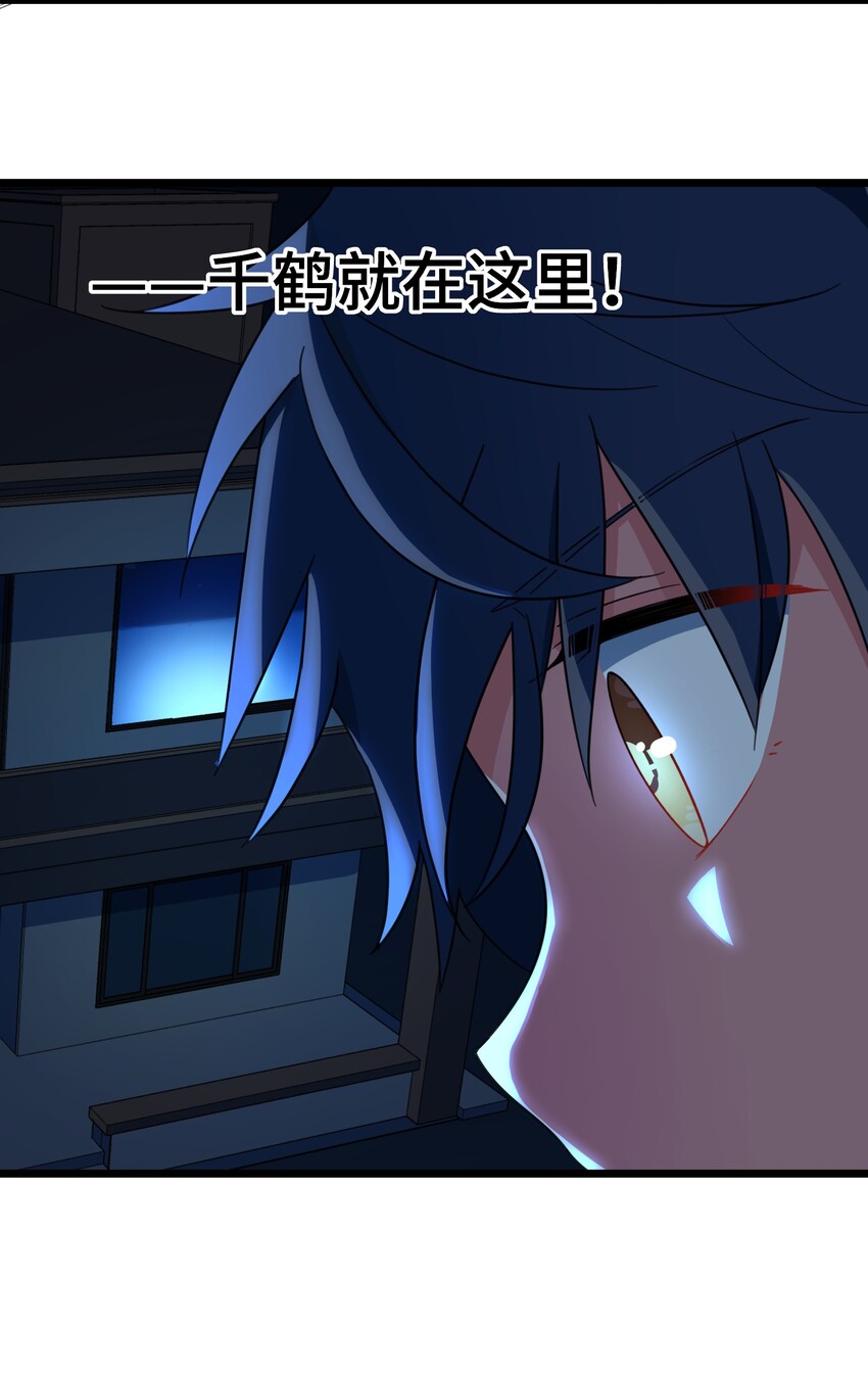 016 第十六话29