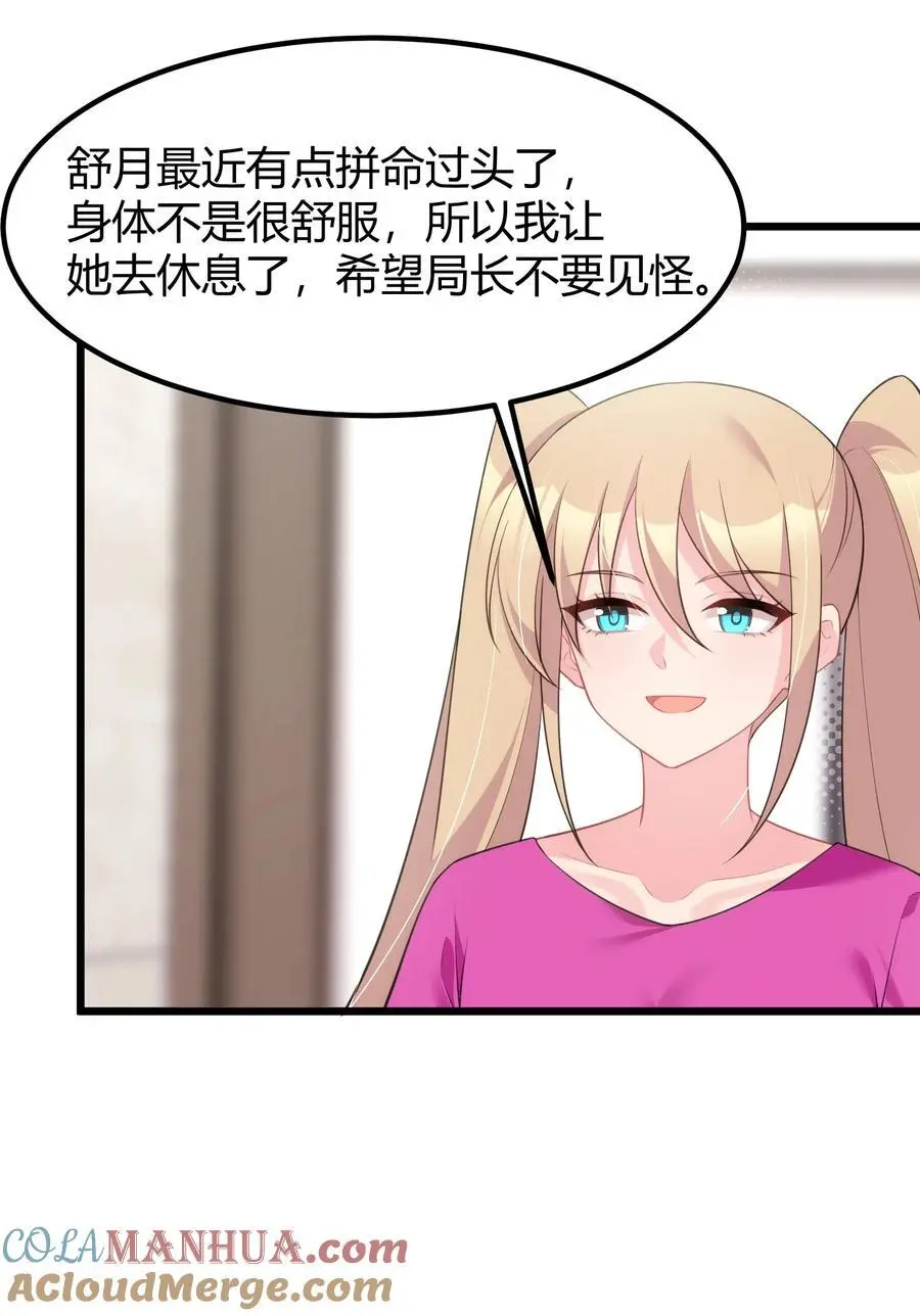 152 姐……妹42