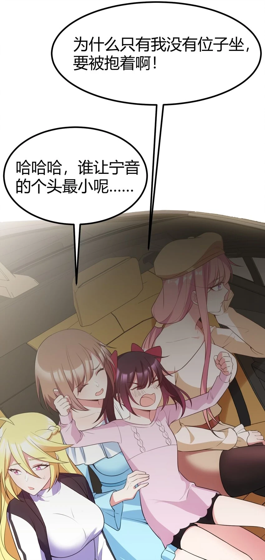 113 尾……音37
