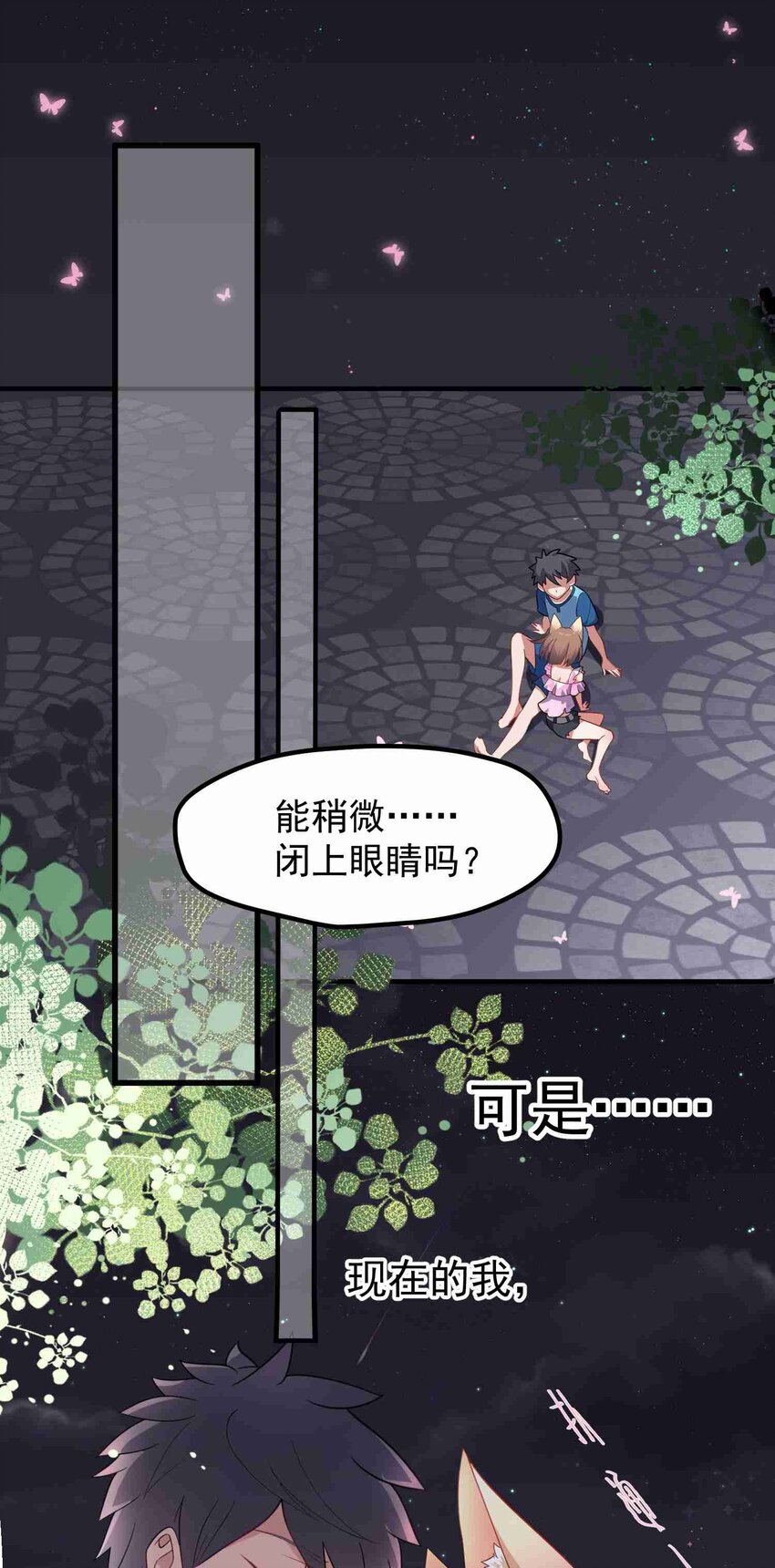 003 第三话50