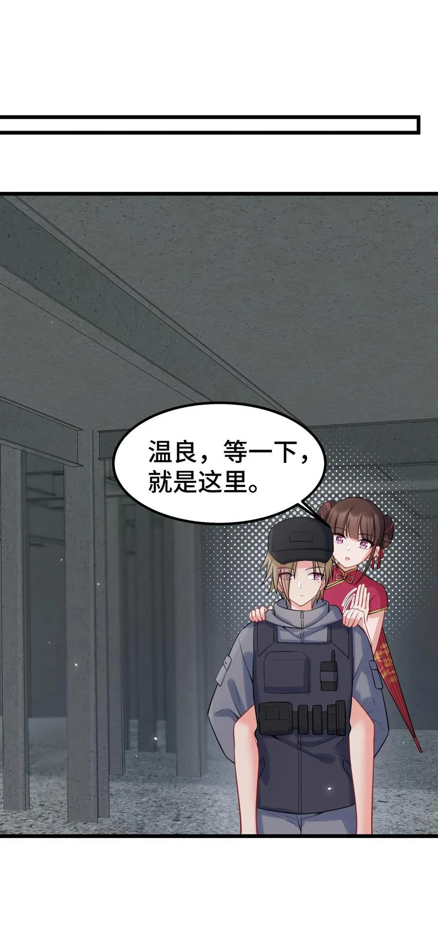 164 温良……温顺11