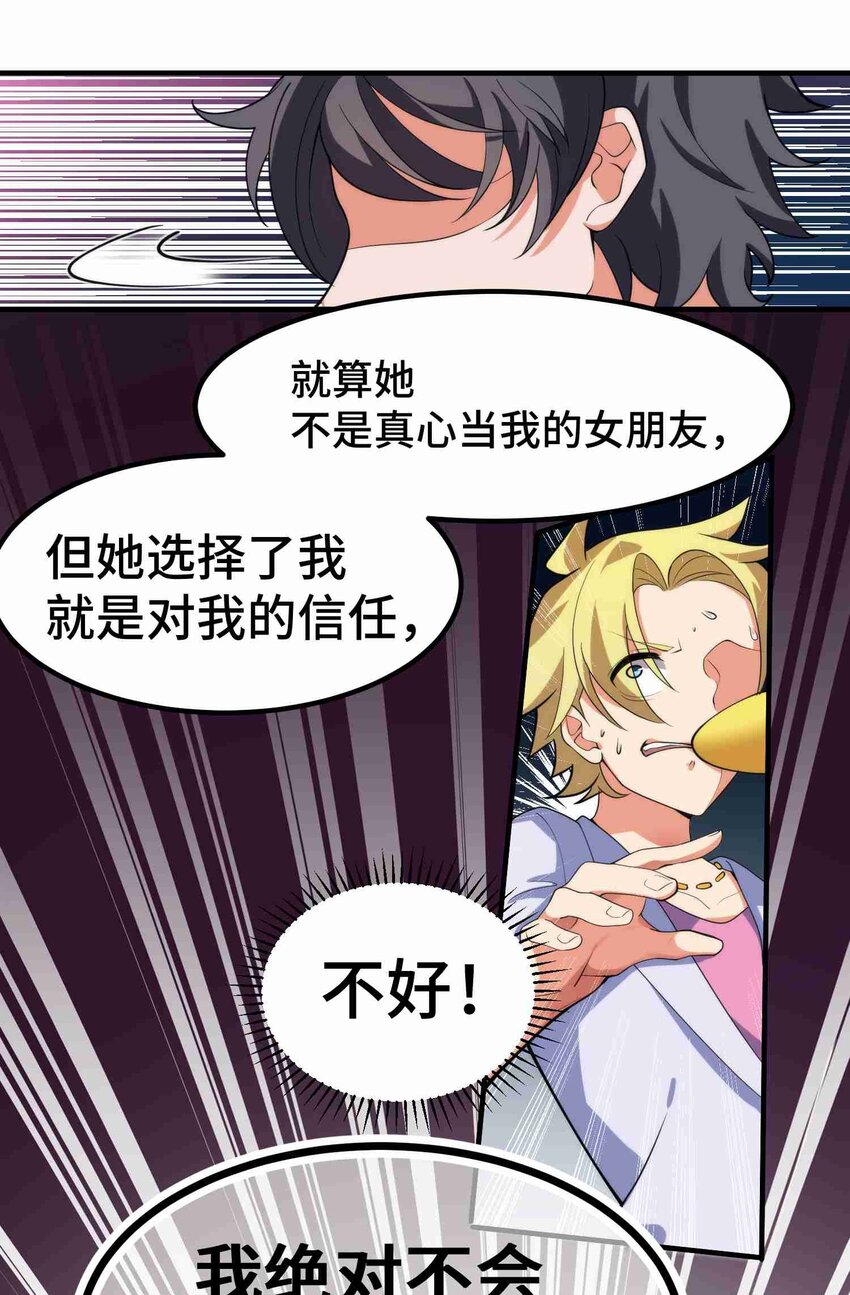 008 第八话28