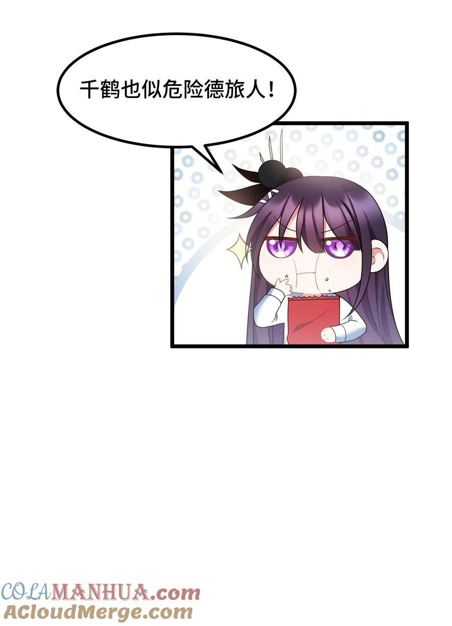 124 残酷……现实39